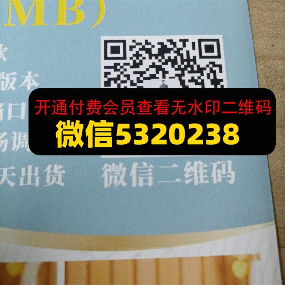 贵族皮具