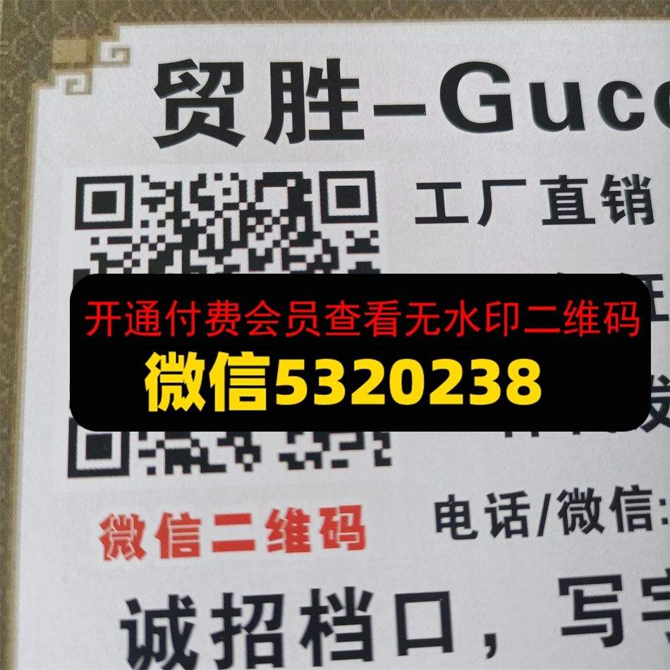 贸胜皮具