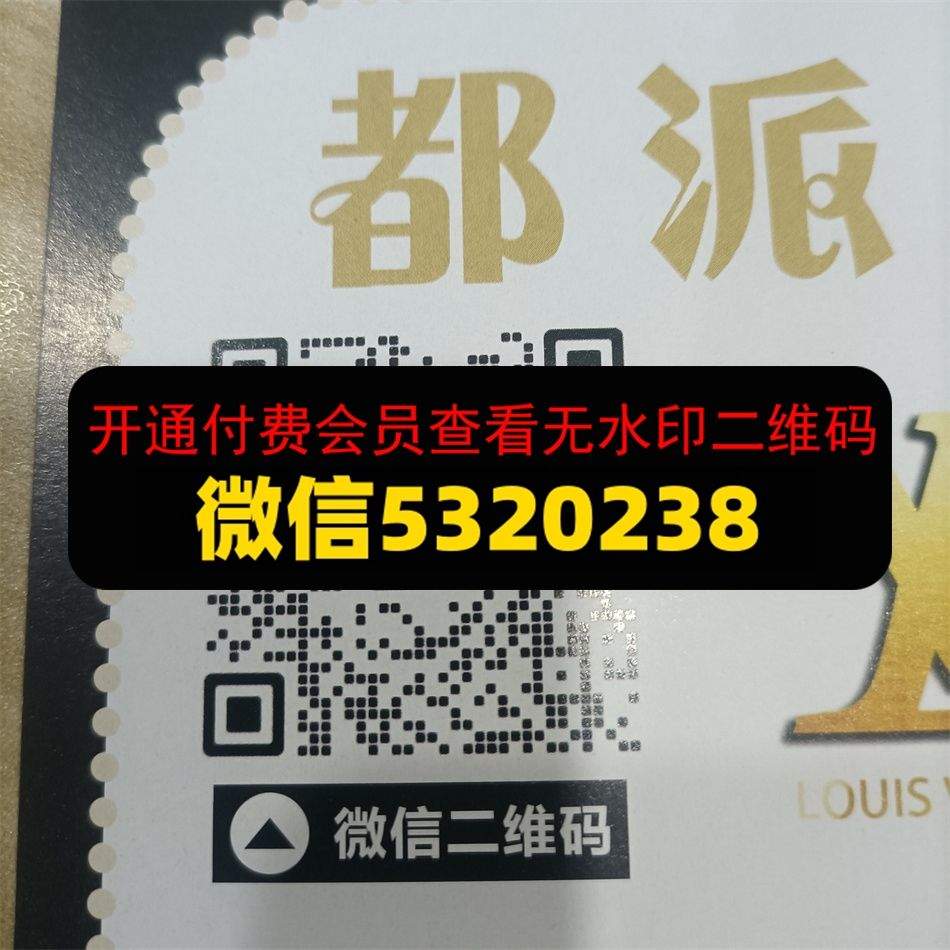 都派皮具