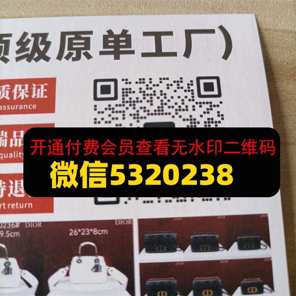 酷狼皮具
