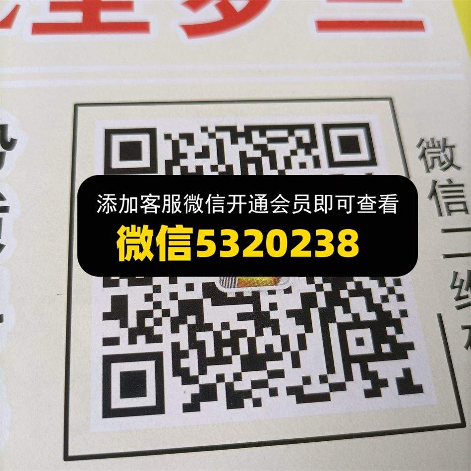 金洋
