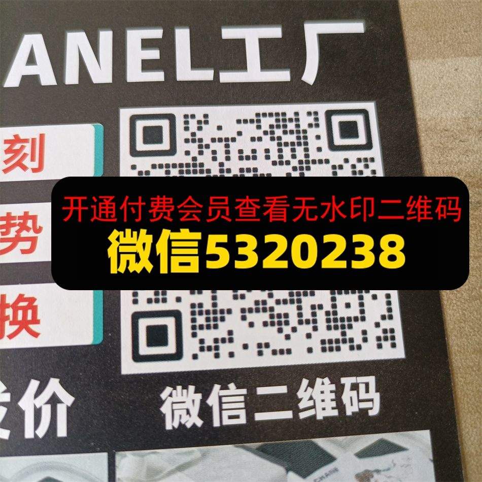金诚皮具