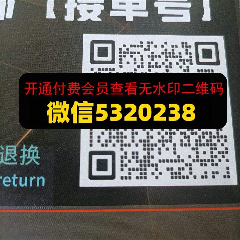 金顺皮具