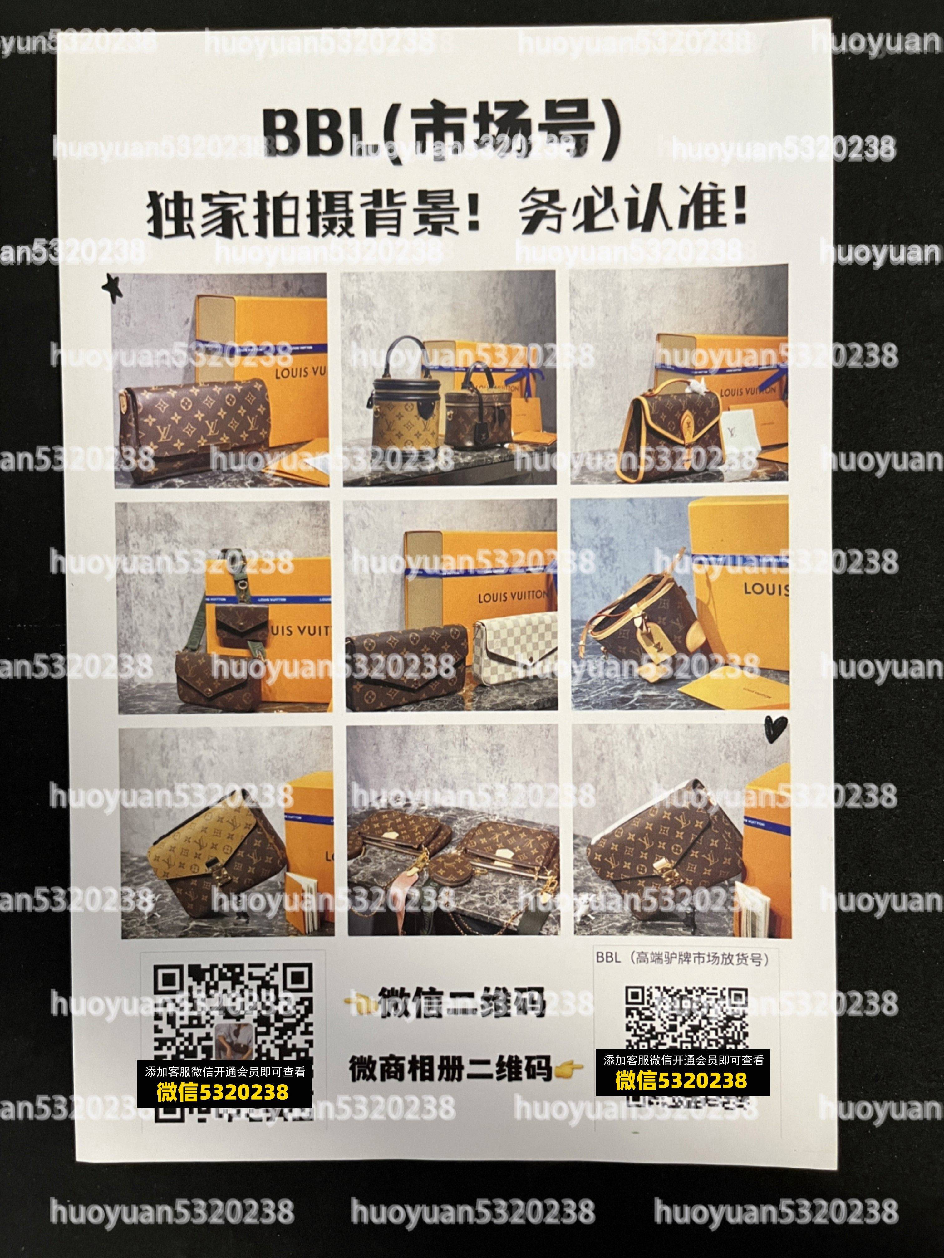 LV路易威登 29