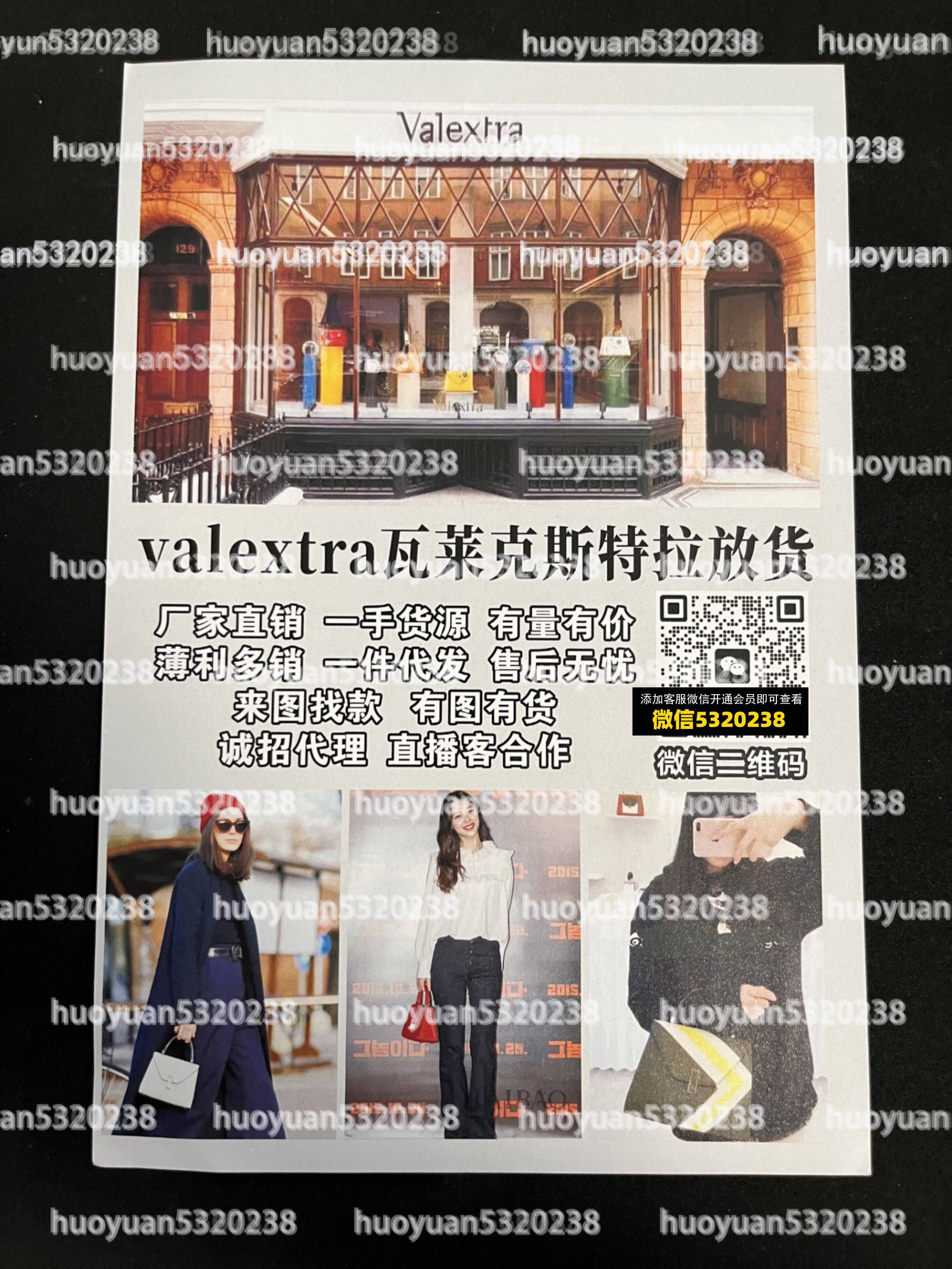 Valextra瓦莱克斯特拉02