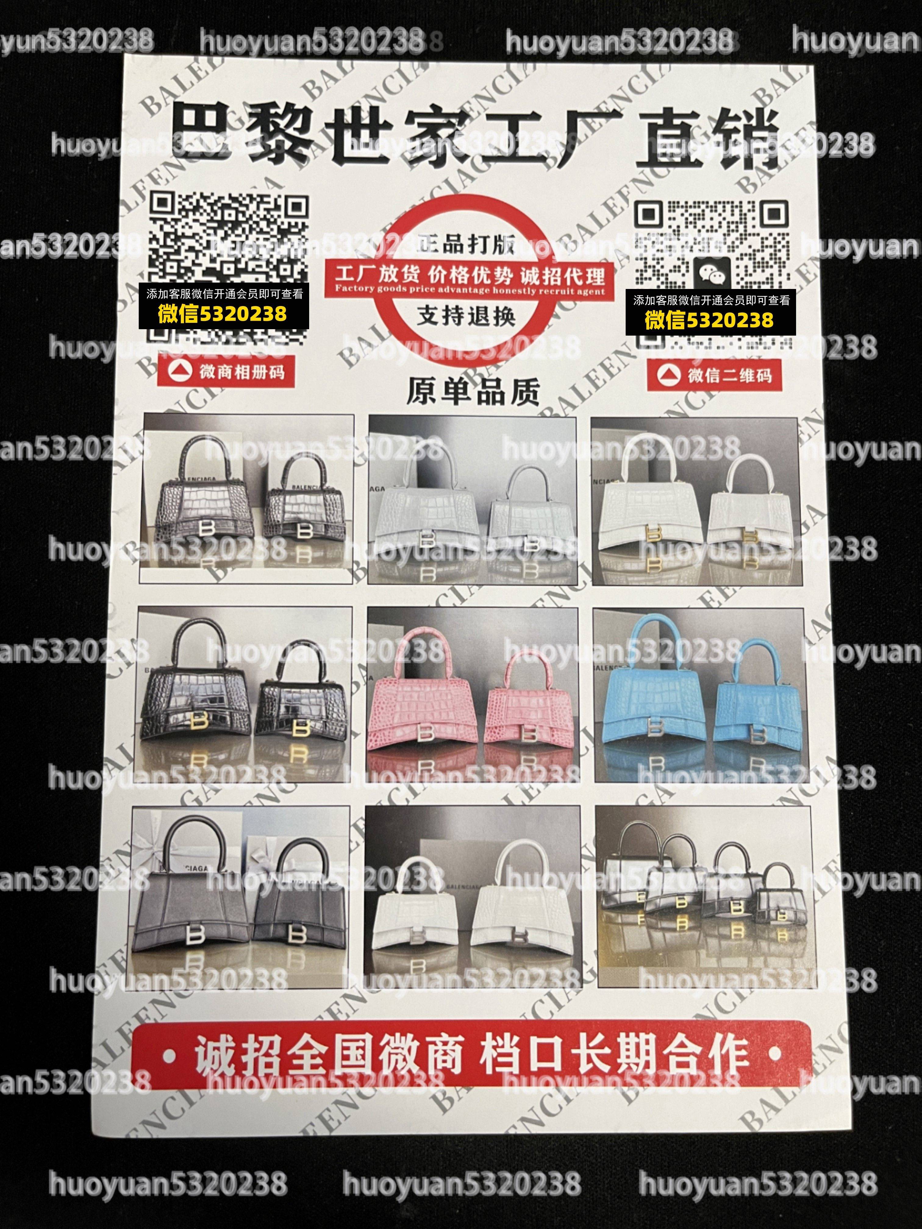 巴黎世家BALENCIAGA  05