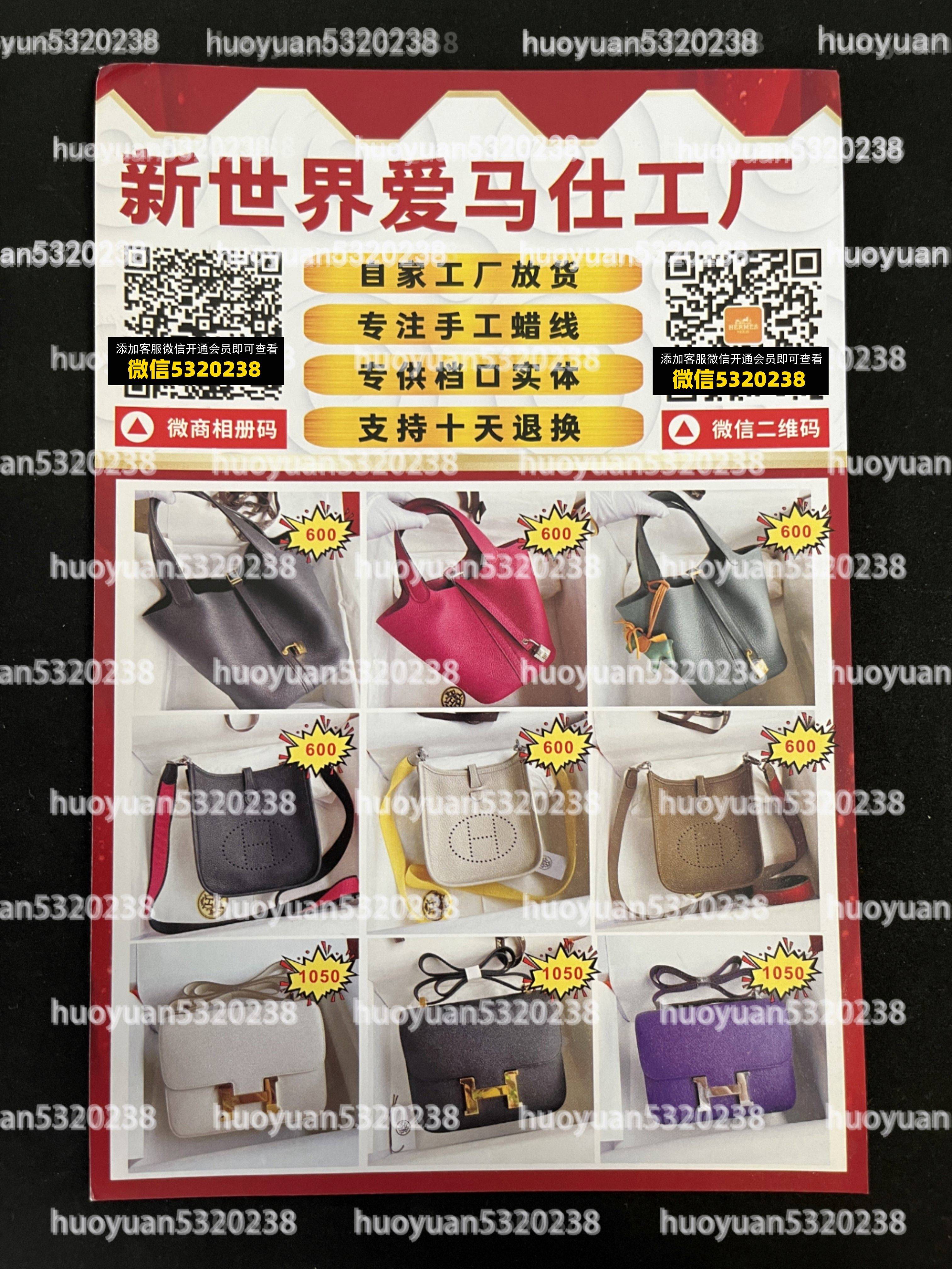 爱马仕Hermès  11