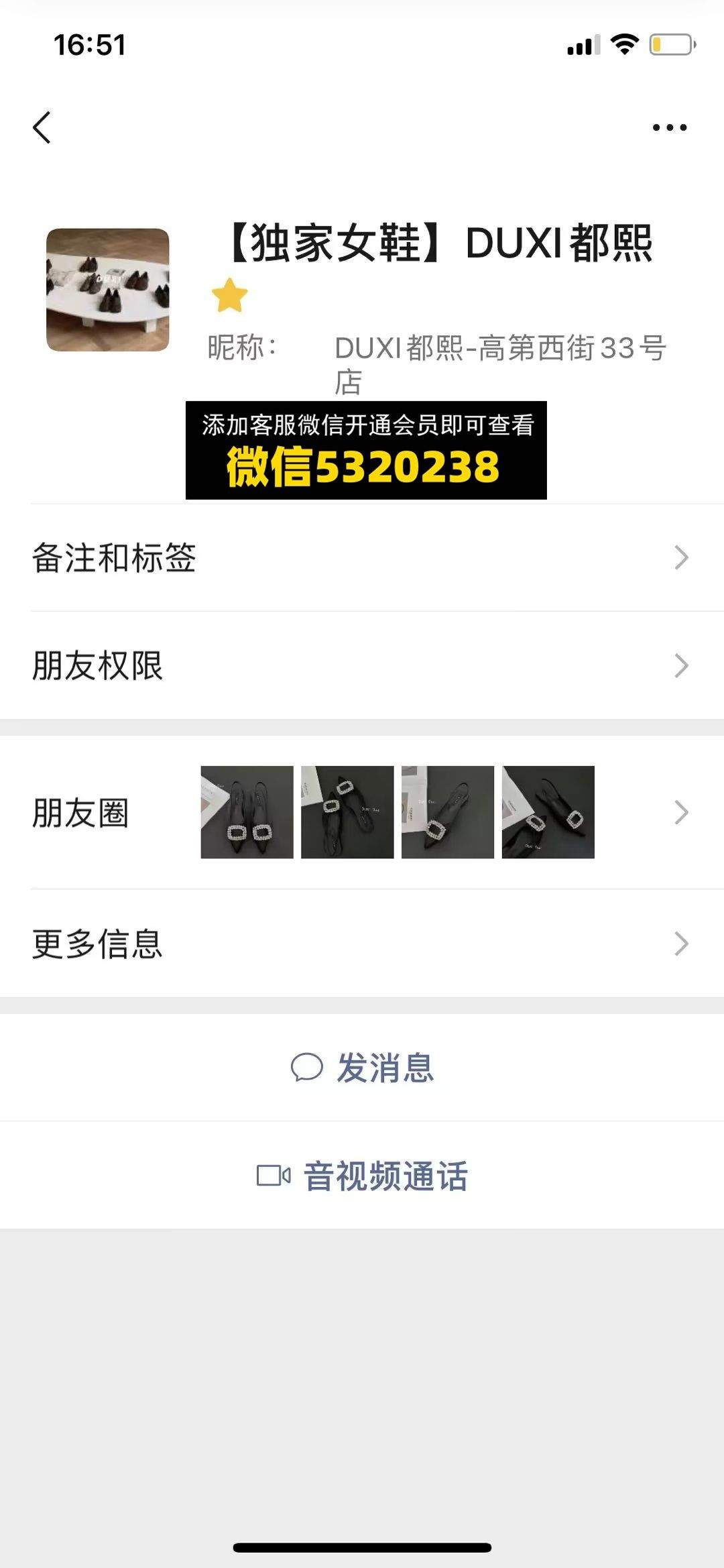 DUXI都熙