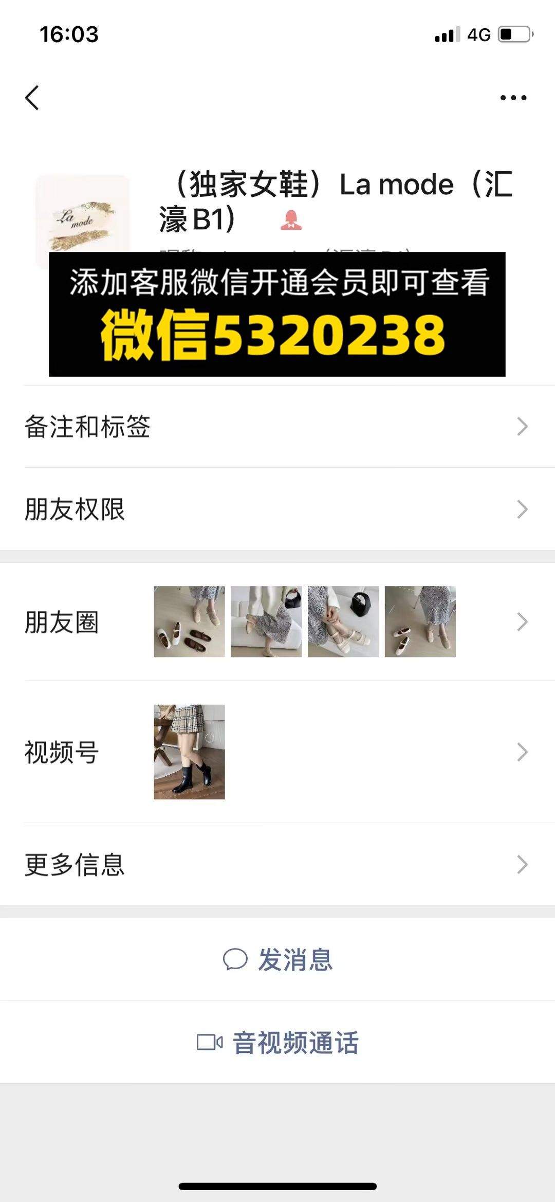 La mode 汇豪B1