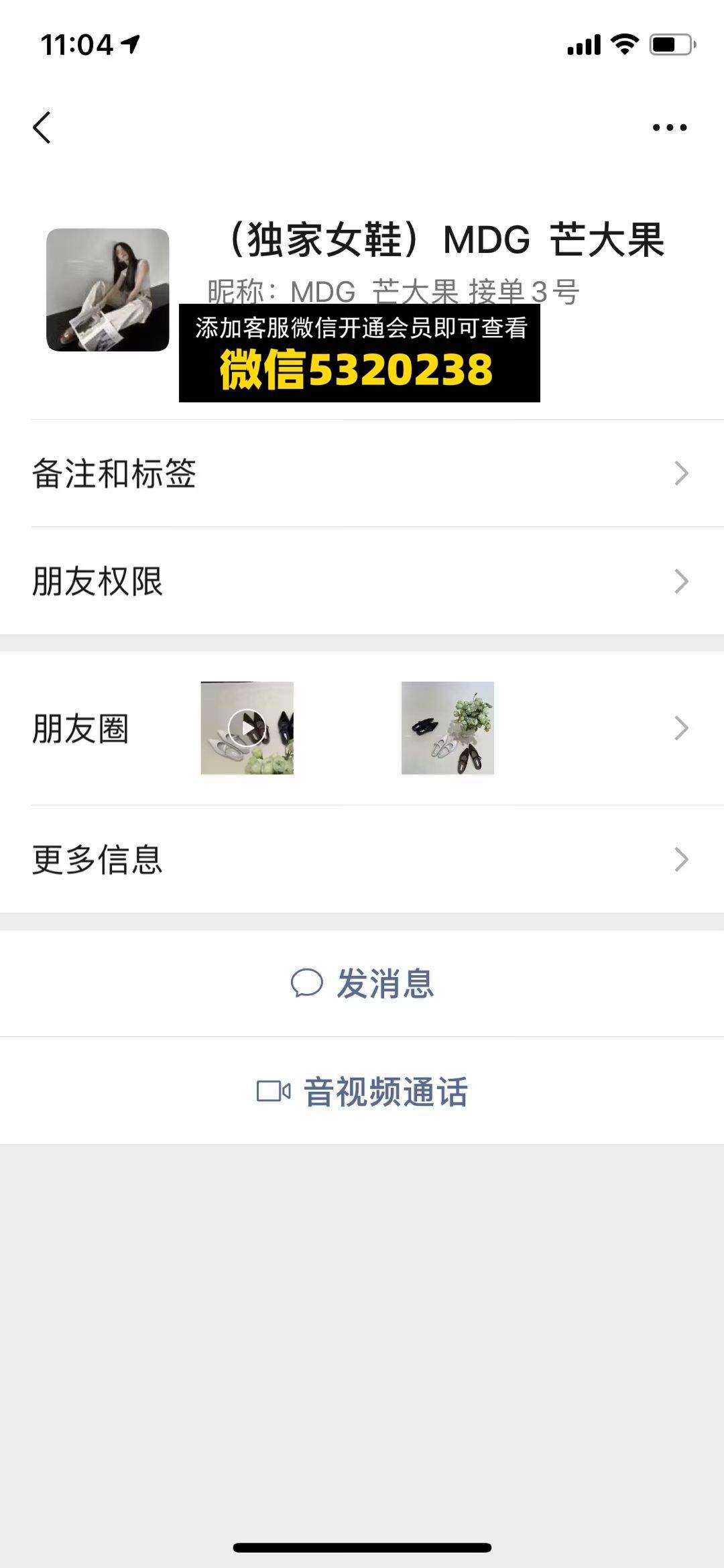 MDG 芒大果