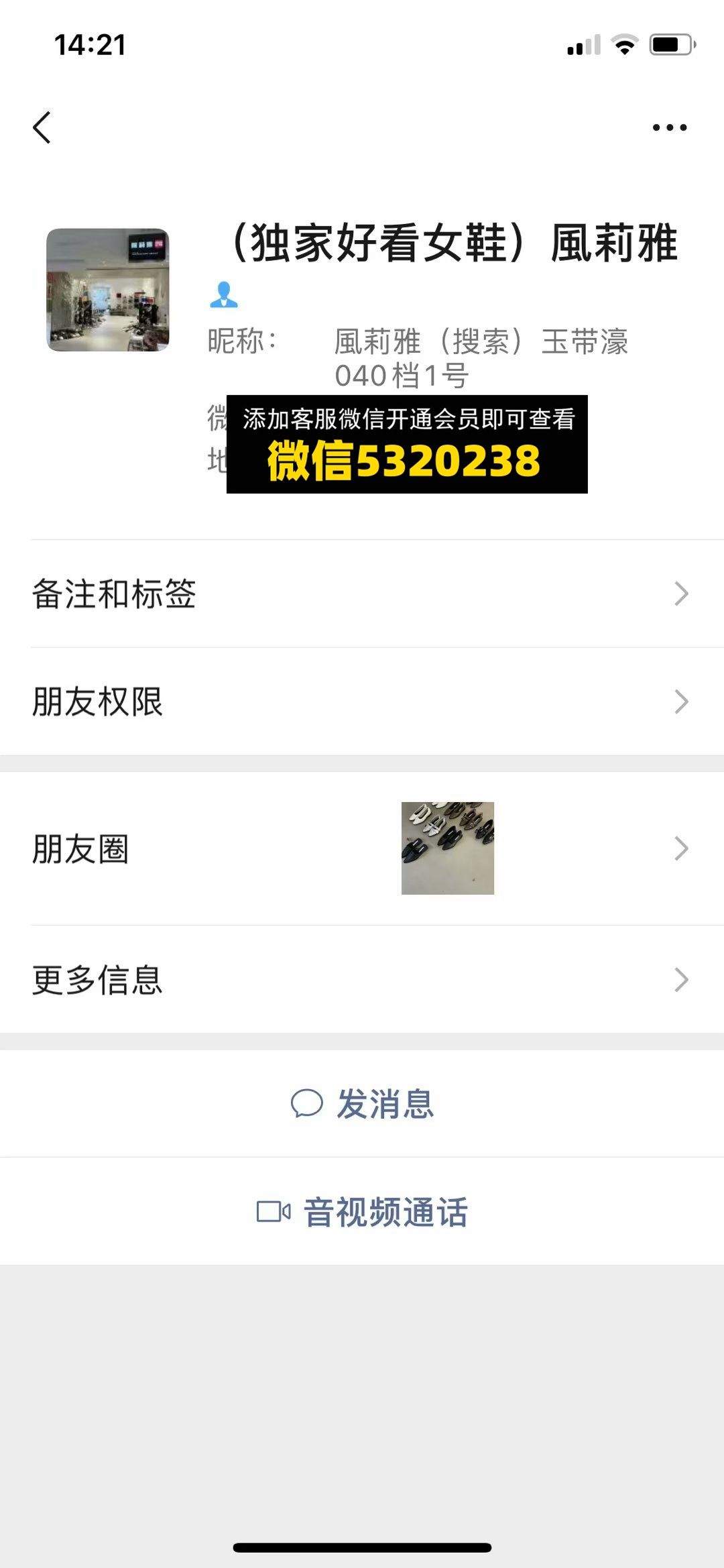 凤莉雅