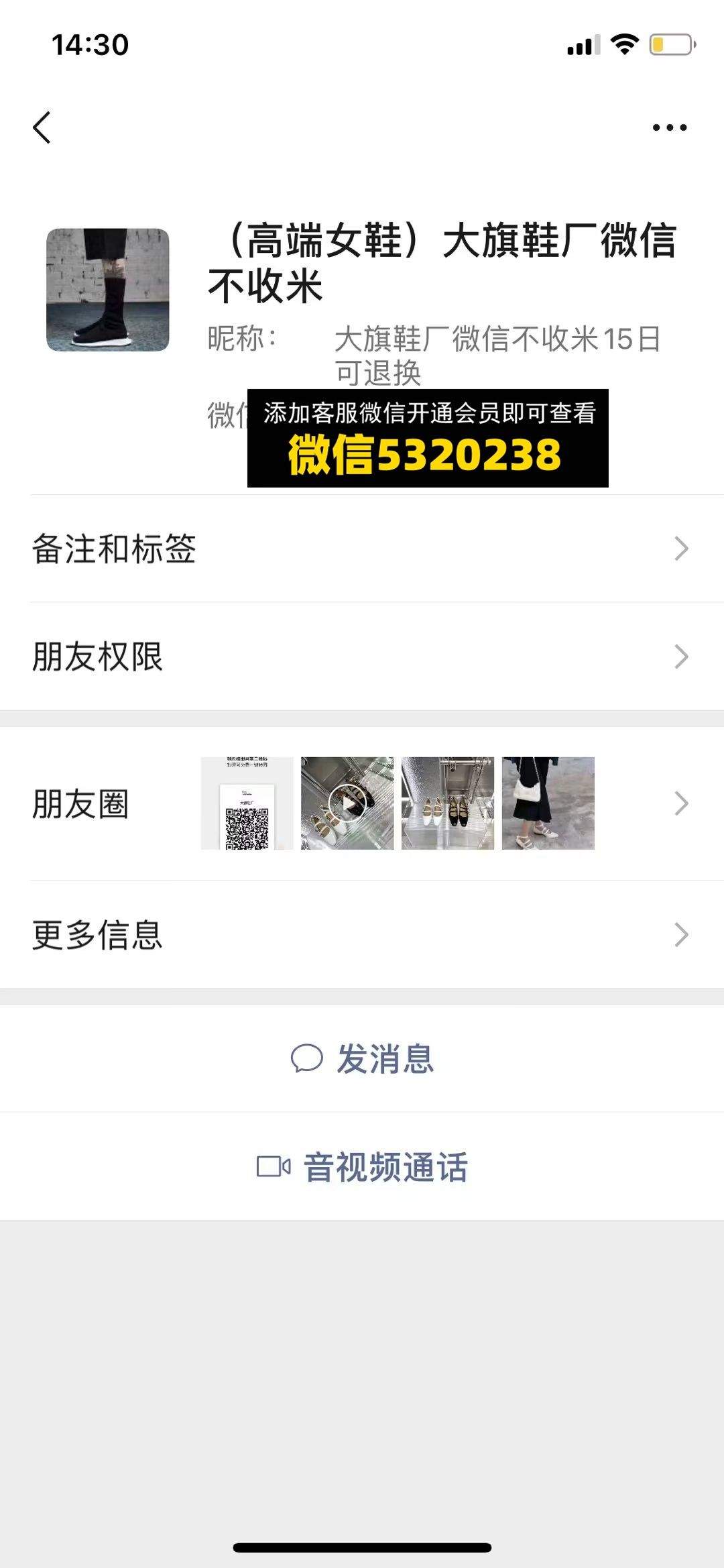 大旗鞋厂