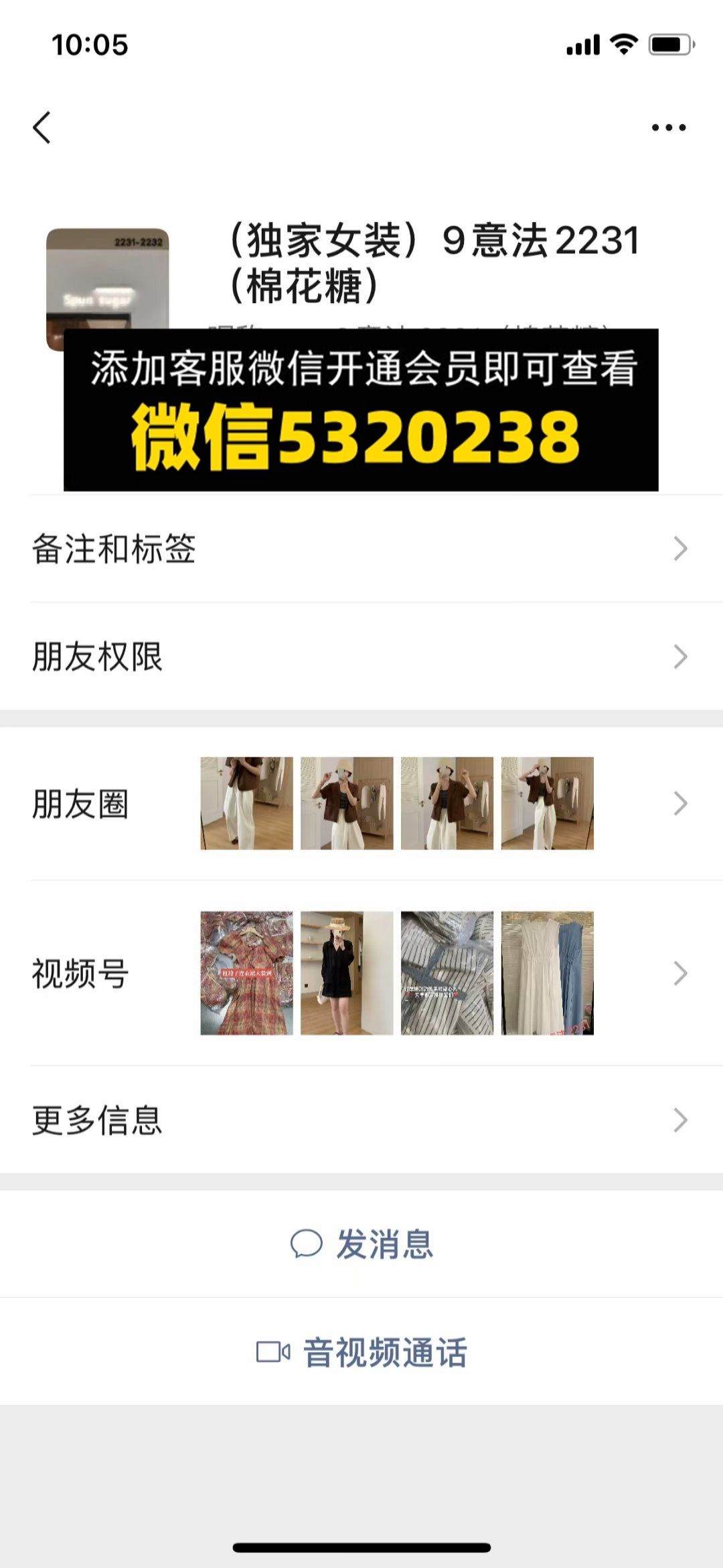 9意法2231棉花糖