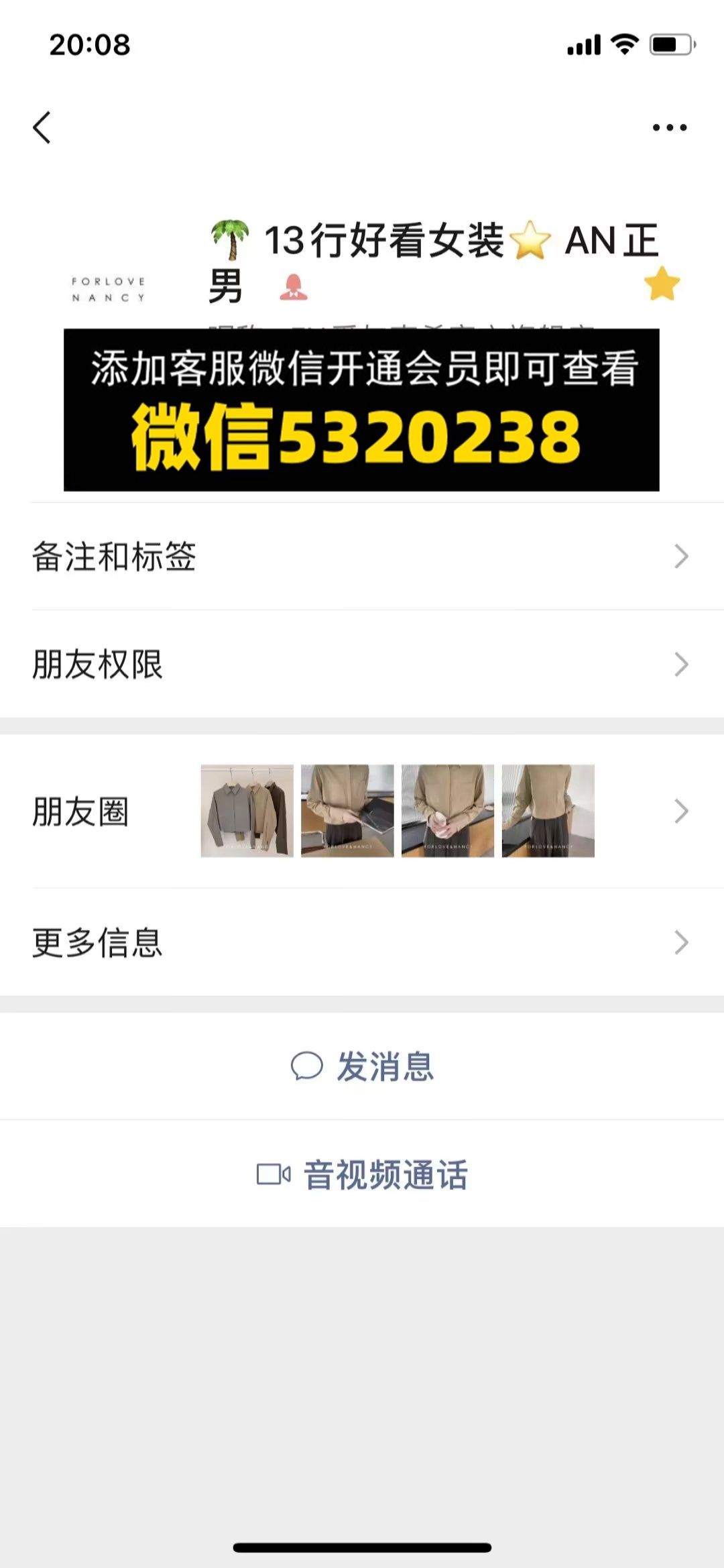 AN正男