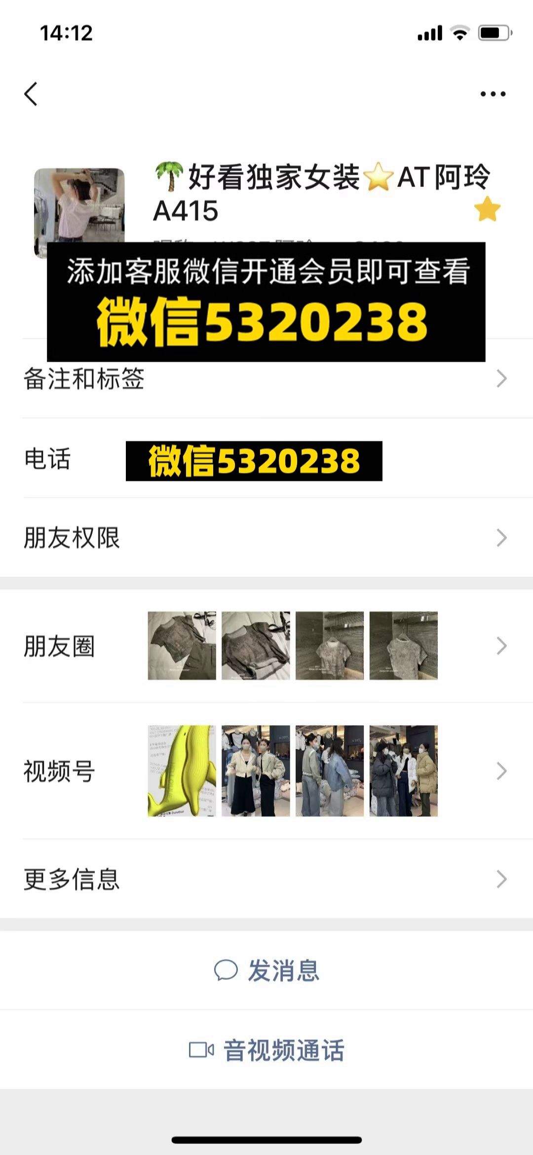 AT阿玲A415