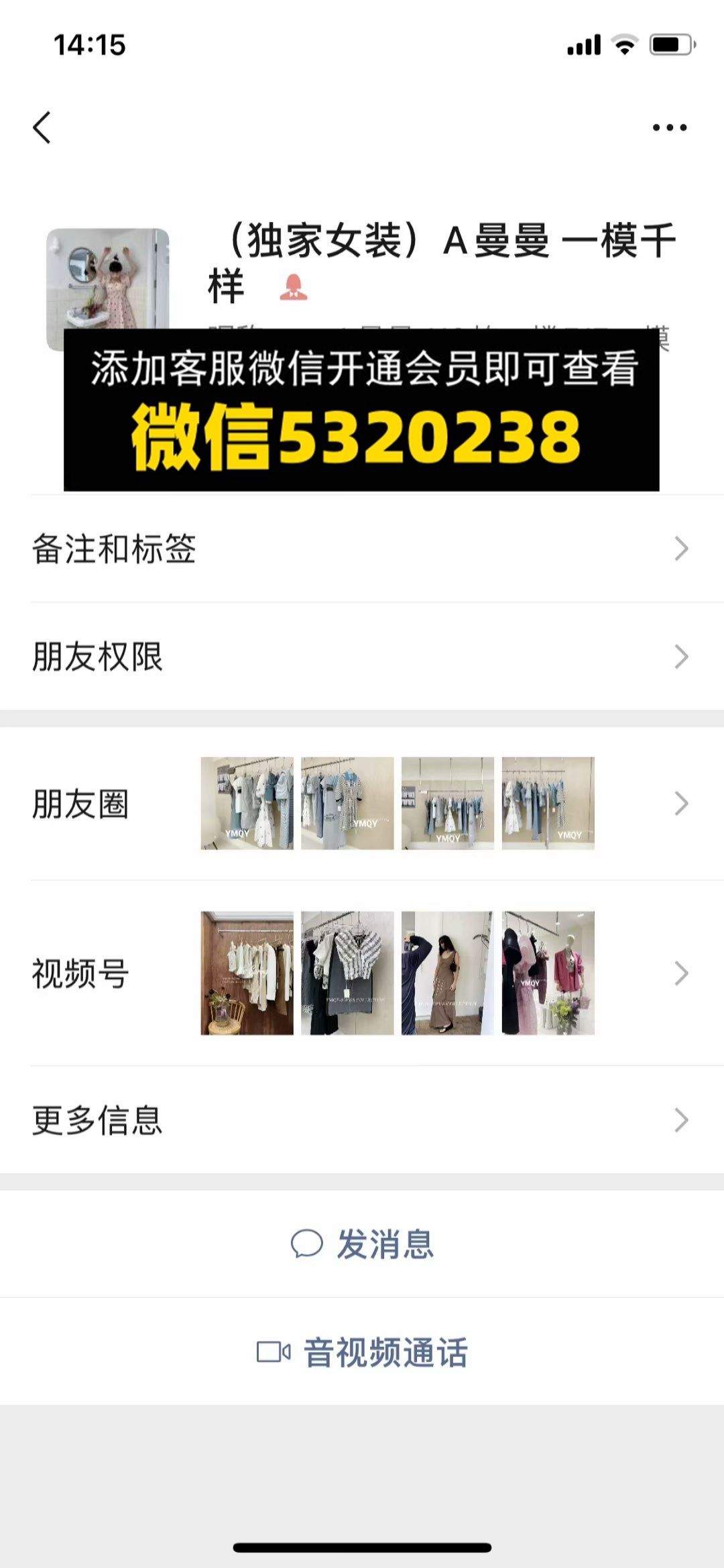 A曼曼一模千样