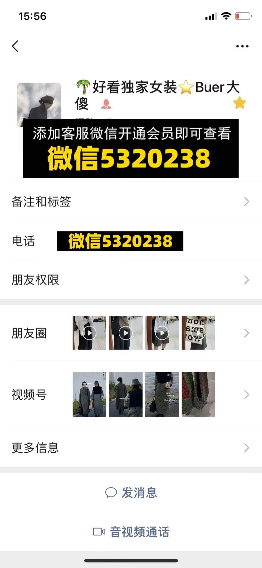 Buer大傻