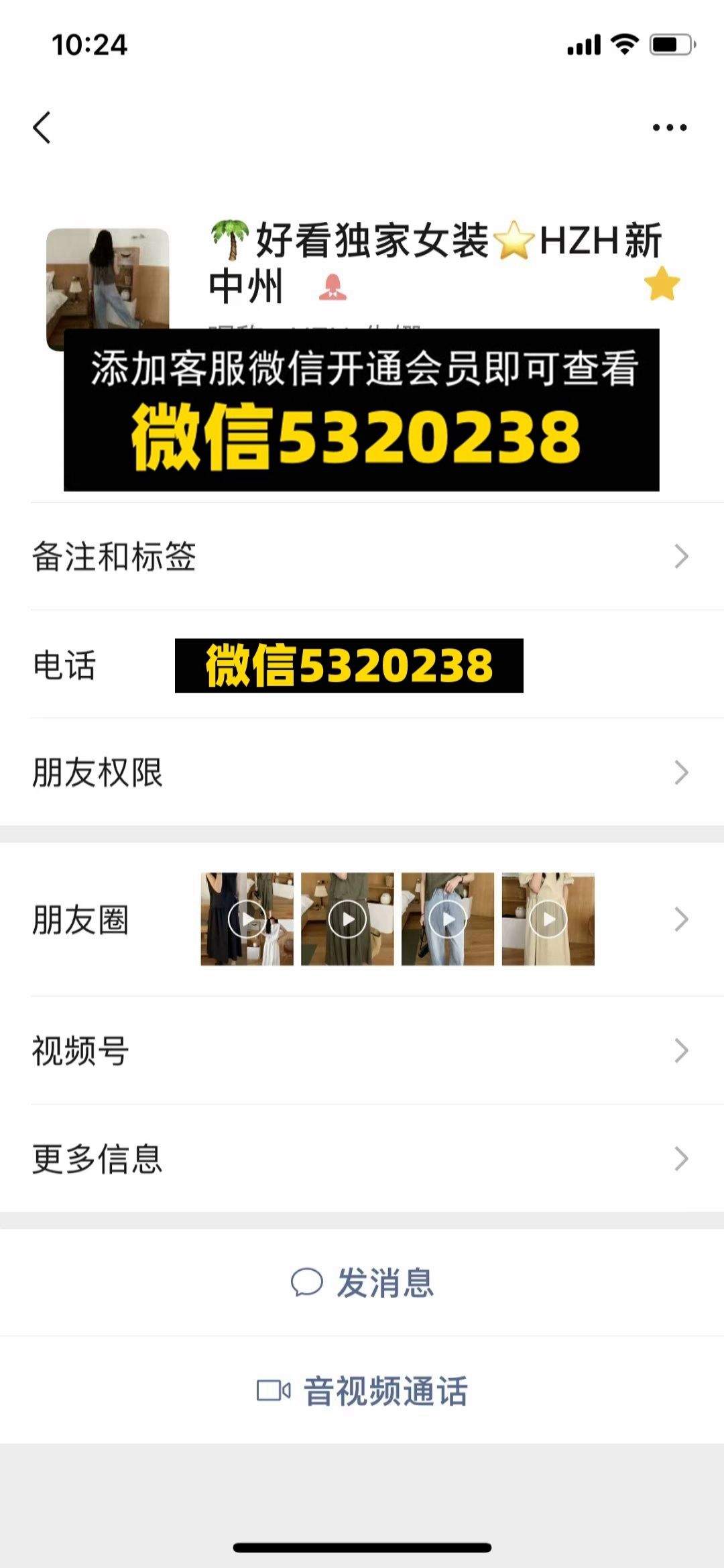 HZH新中州