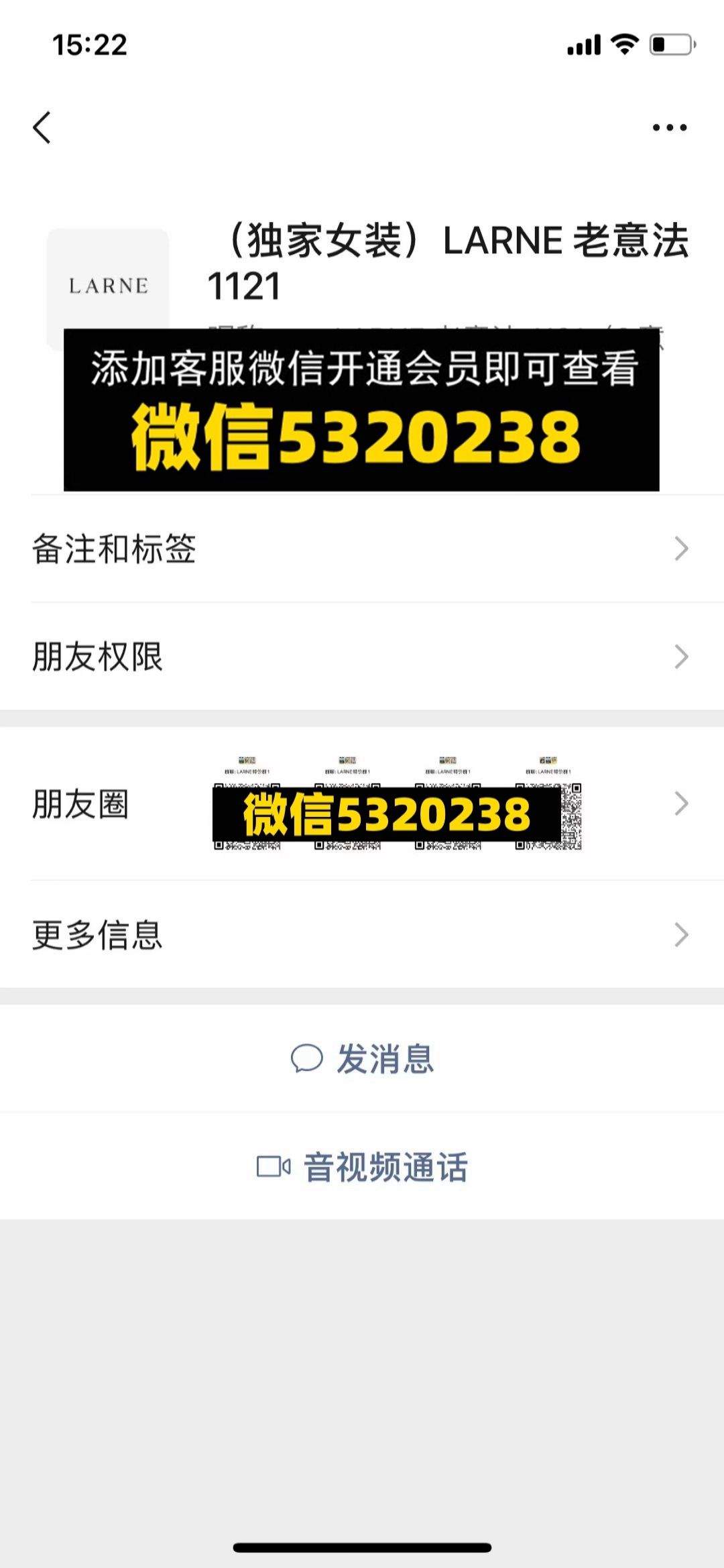 LARNE 老意法1121