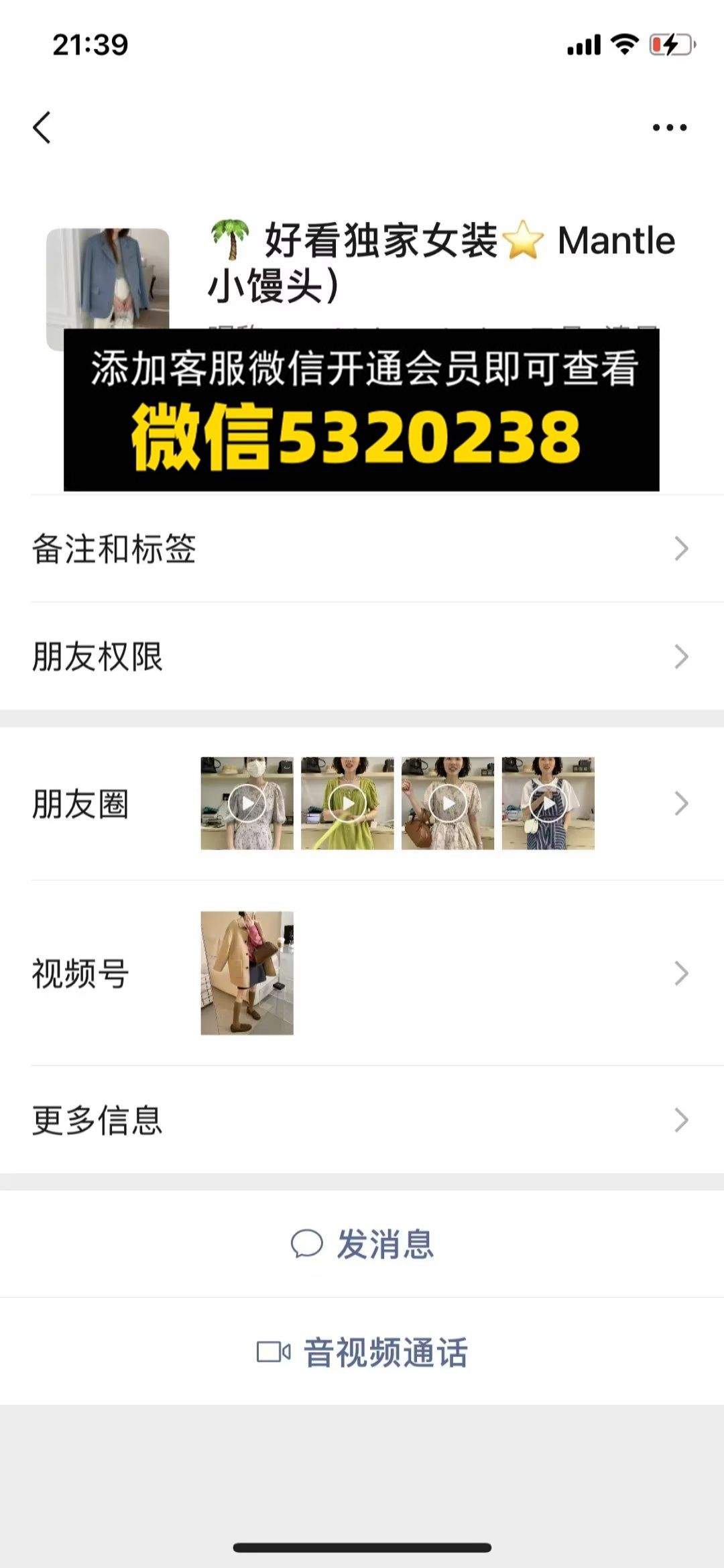 Mantle小馒头