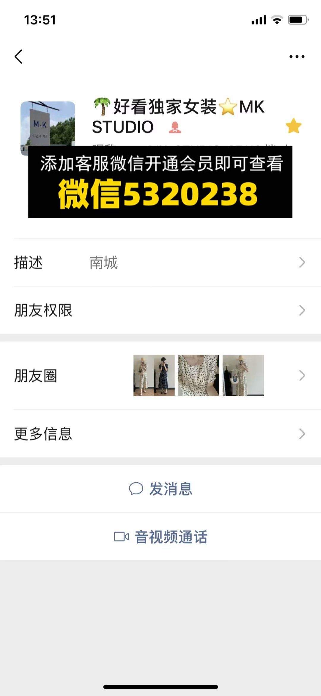 MKSTUDIO