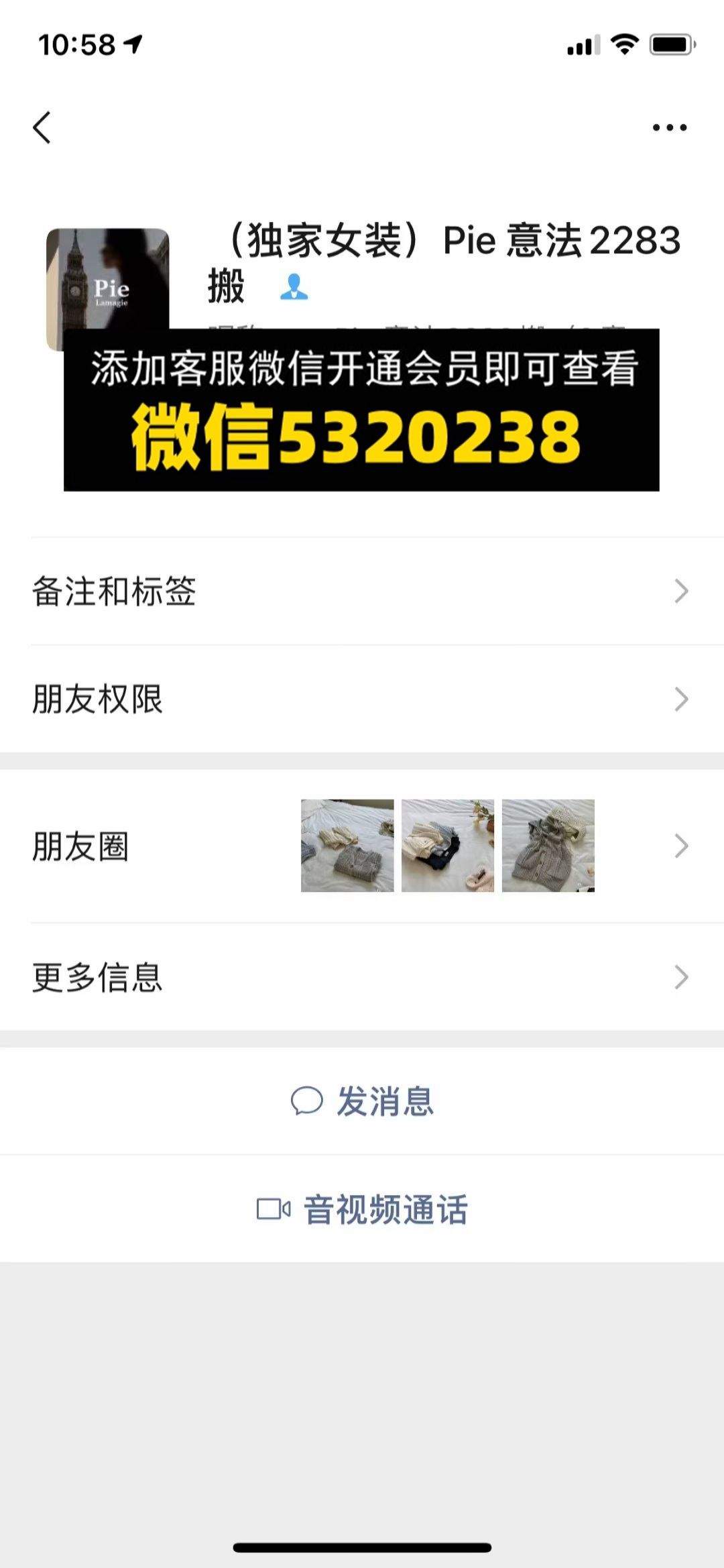 Pie 意法2283