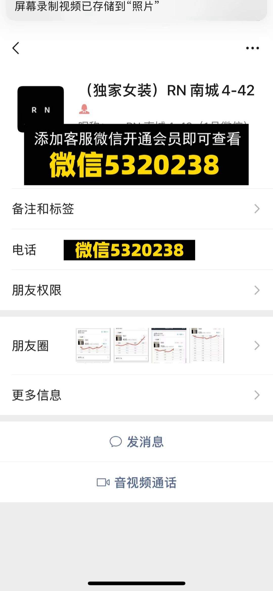 RN南城4-42