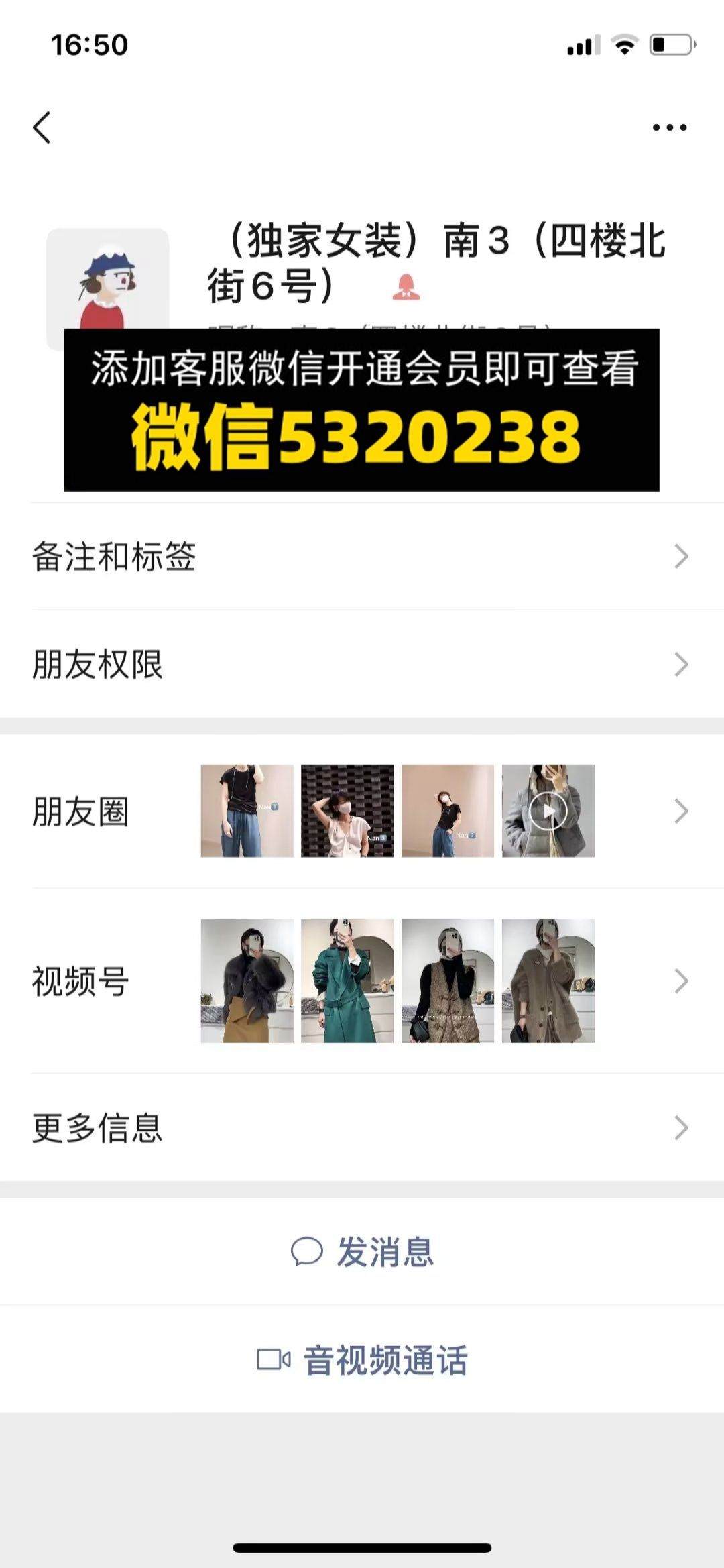 南3