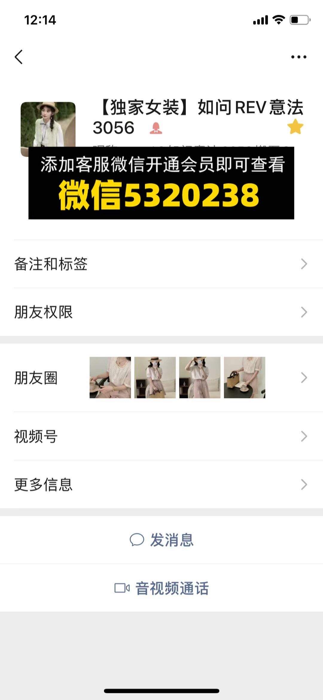 如问REV意法3056