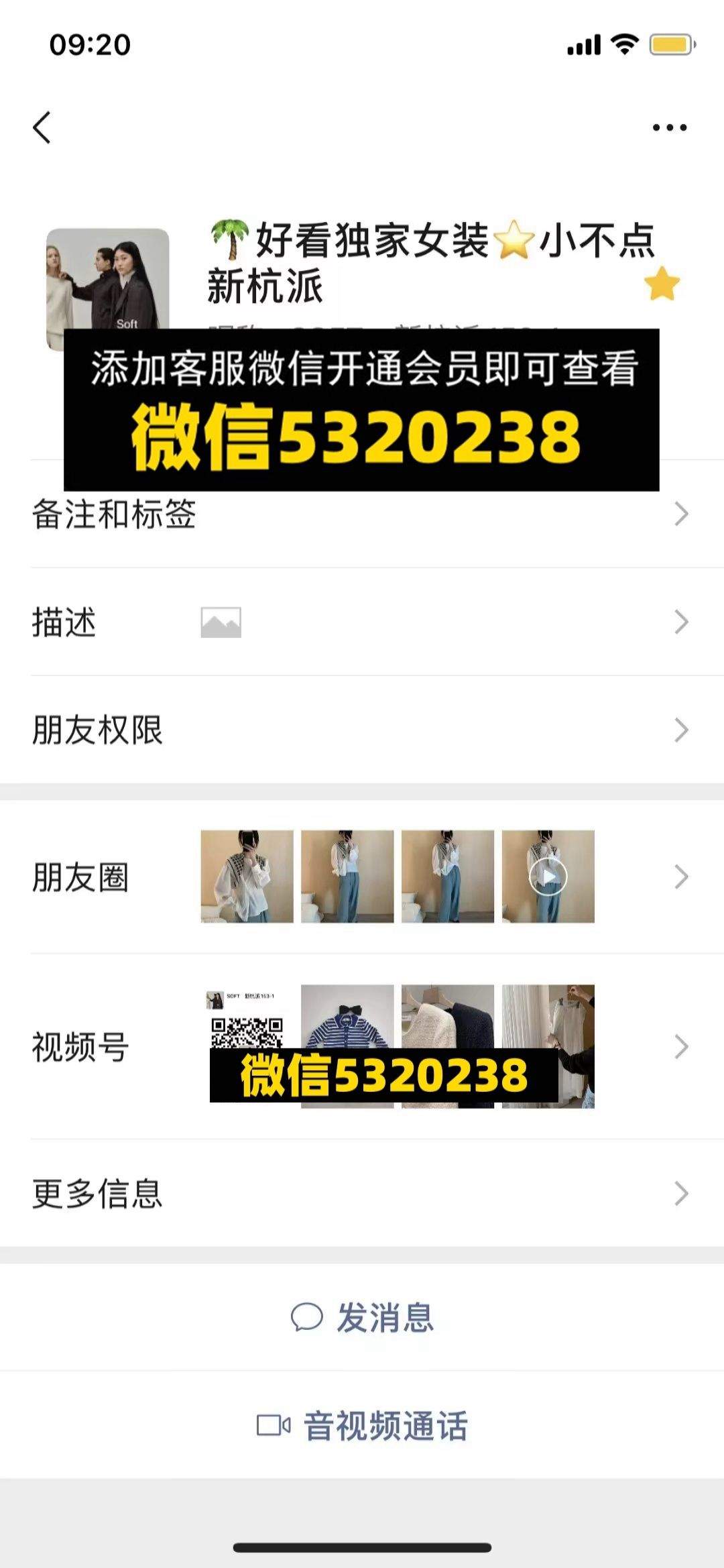 小不点新杭派