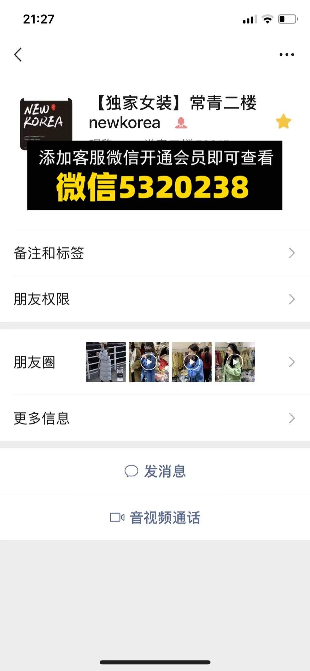常青二楼newkorea