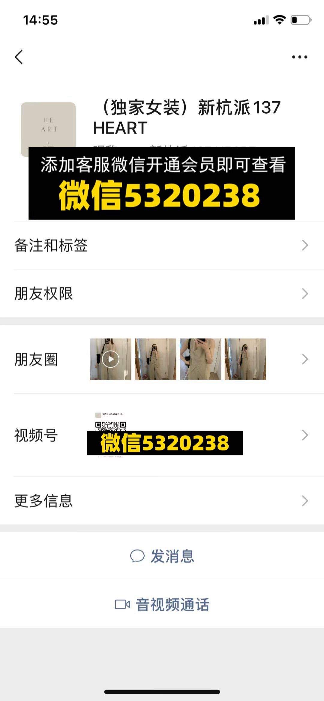 新杭派137HEART
