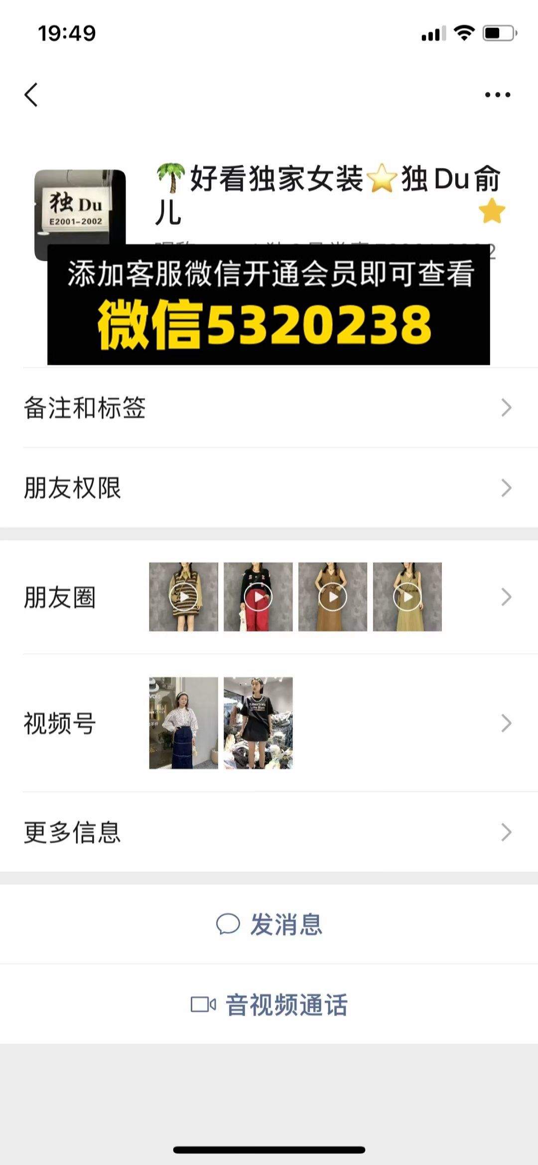 独Du俞儿