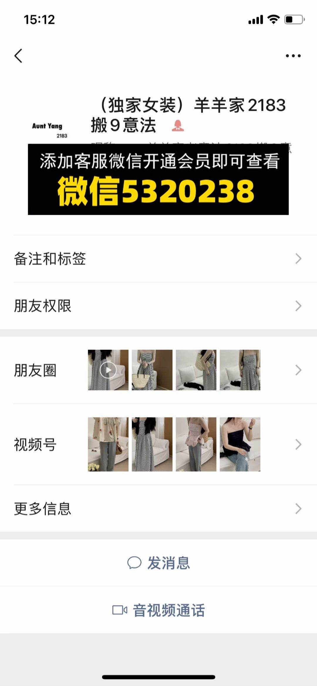 羊羊家2183搬9意法