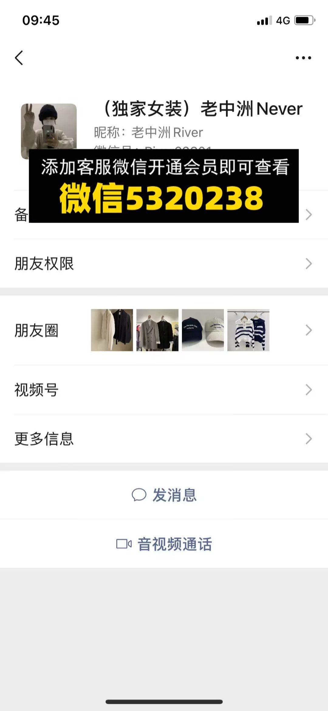 老中洲Never