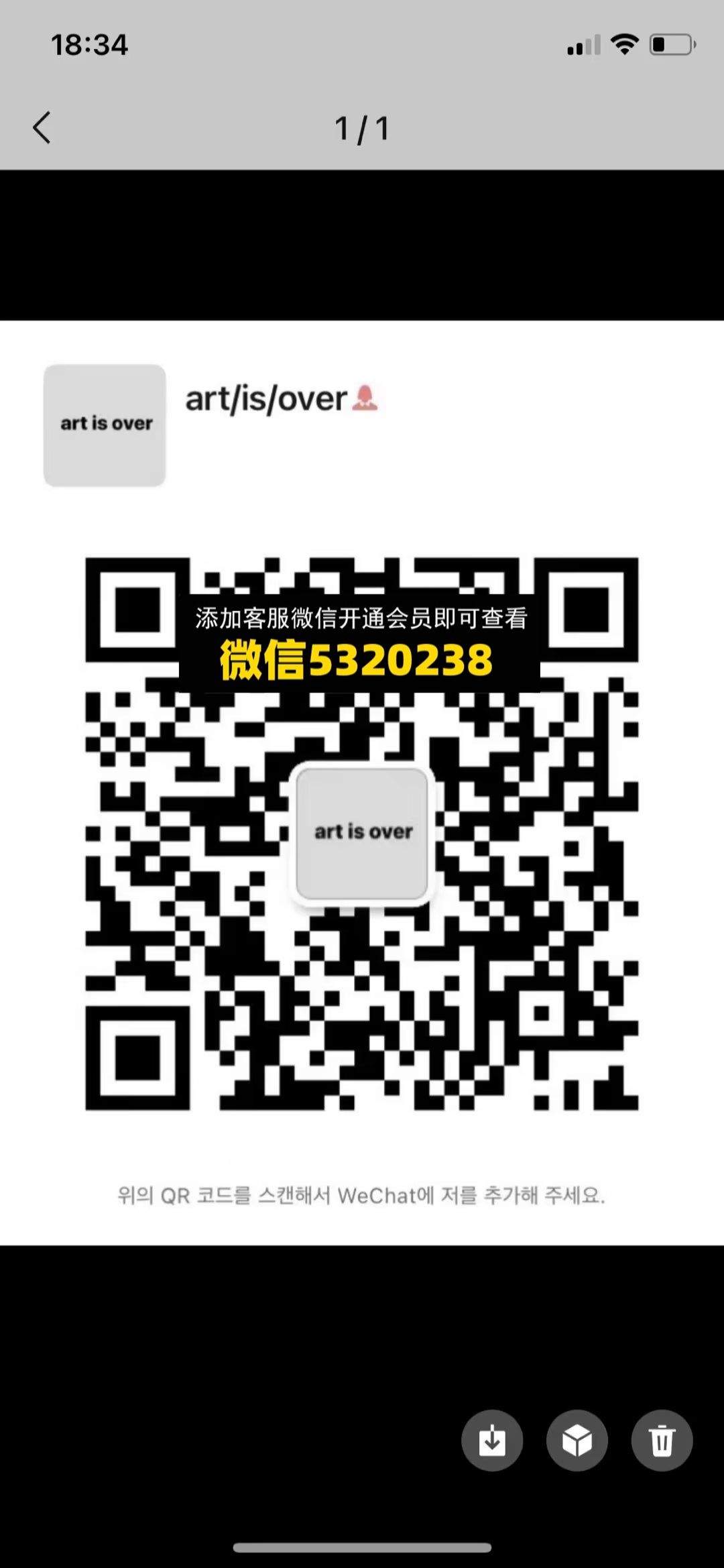 韩国女装artisover