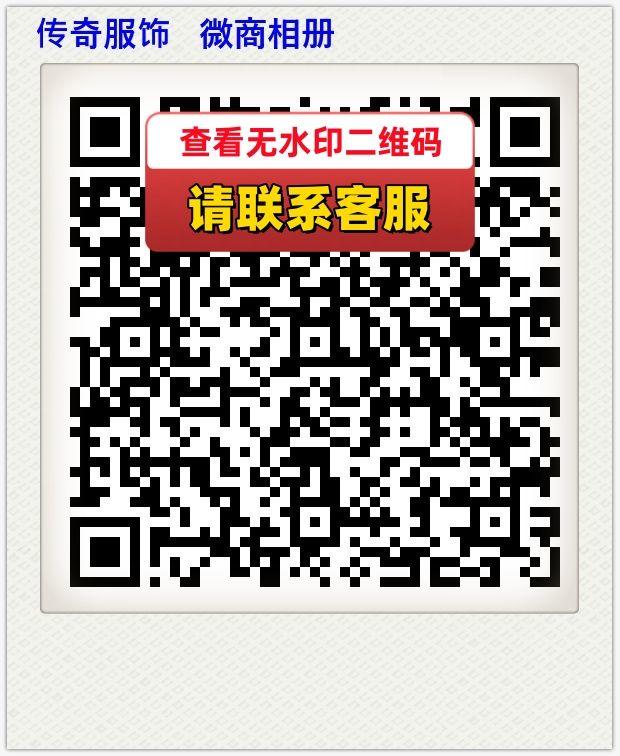 传奇服饰   微商相册