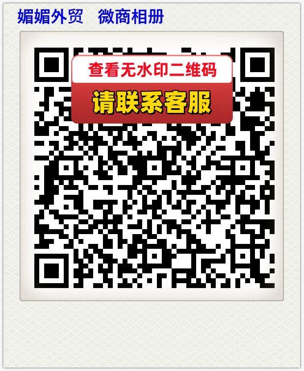 媚媚外贸   微商相册
