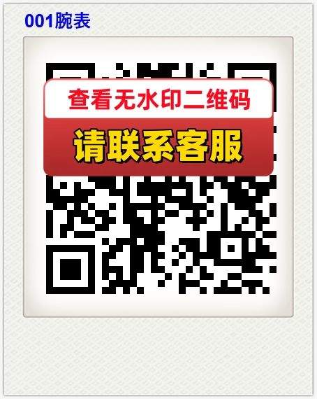 001腕表