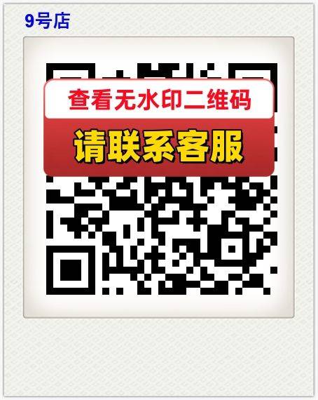 9号店