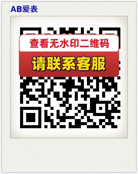 AB爱表