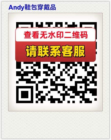 Andy鞋包穿戴品