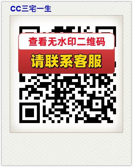 CC三宅一生