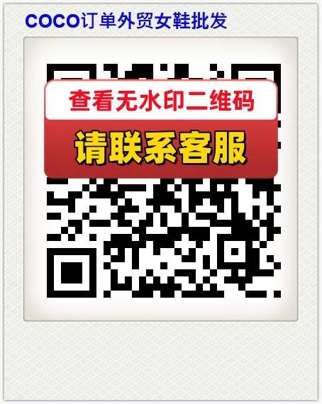 COCO订单外贸女鞋批发