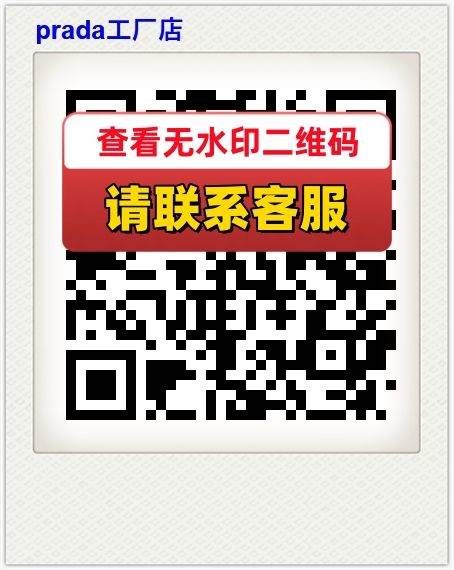 prada工厂店