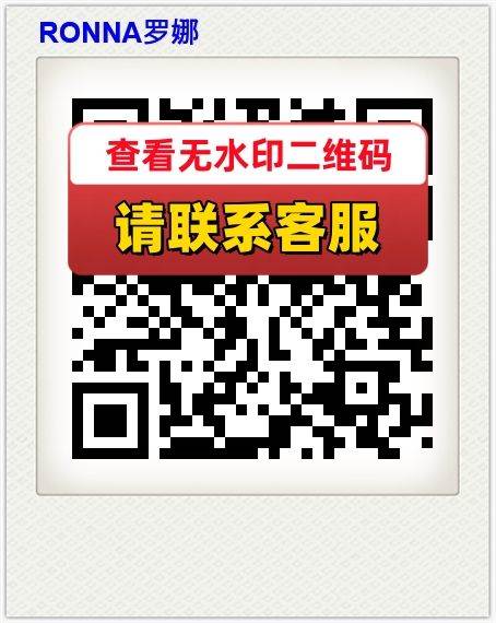 RONNA罗娜