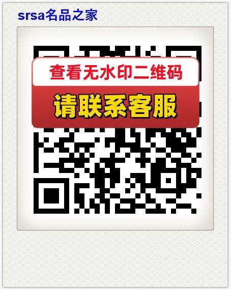 srsa名品之家