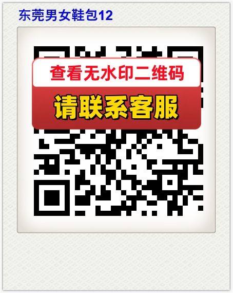 东莞男女鞋包12