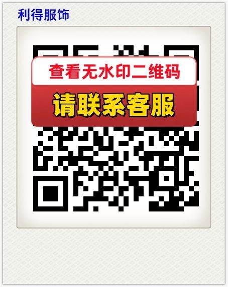 利得服饰