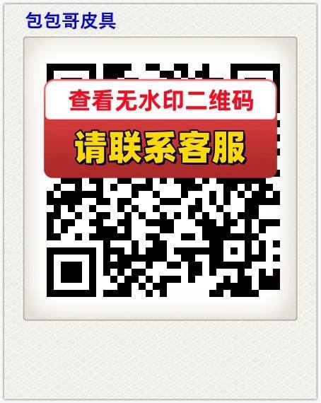 包包哥皮具
